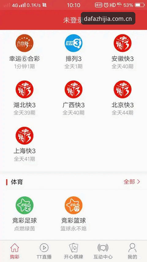 大发安卓版下载推荐 大发安卓版下载推荐:官方App vs 第三方渠道全面对比,哪个更靠谱?